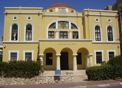 ישיבת לומז'ה ישיבת לומז'ה